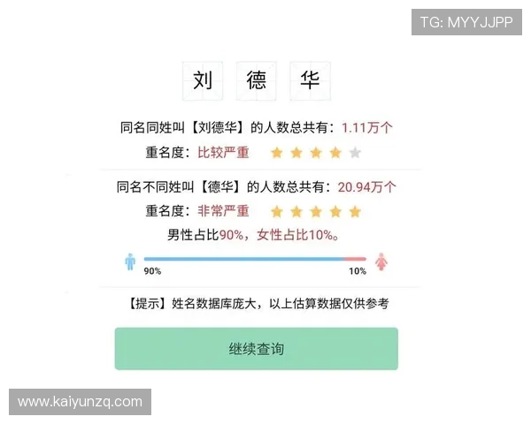 Kaiyun开云线上官方入口:如何快速登录与享受优质线上娱乐服务 Kaiyun开云线上官方入口:如何快速登录与享受优质线上娱乐服务