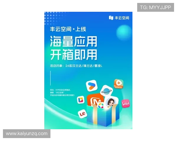 云开手机版下载最新版本推荐,提升企业运营效率的最佳选择 云开手机版下载最新版本推荐,提升企业运营效率的最佳选择