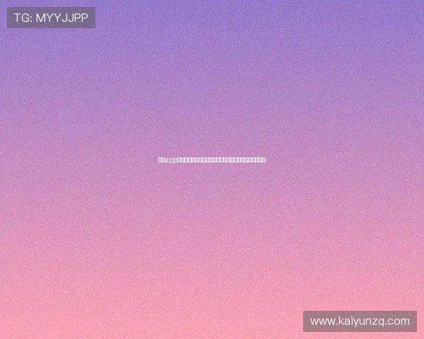 开云app官网下载最新版,最新版本功能介绍与更新内容全面解析 开云app官网下载最新版,最新版本功能介绍与更新内容全面解析