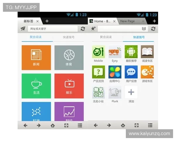 开云体育官方下载地址官方平台,保障用户体验的正规下载地址推荐 开云体育官方下载地址官方平台,保障用户体验的正规下载地址推荐