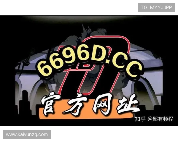 开云国际官网入口:官方入口的最新版本更新内容及使用指南 开云国际官网入口:官方入口的最新版本更新内容及使用指南