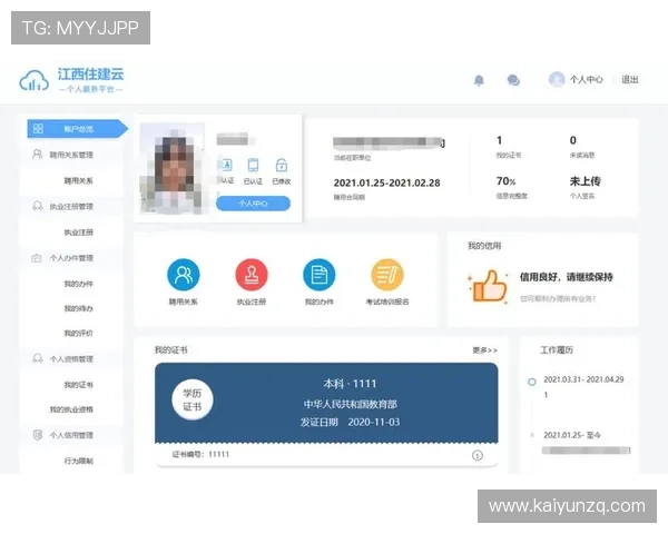 开云官网登录入口常见问题解答,解决登录过程中遇到的各种困扰 开云官网登录入口常见问题解答,解决登录过程中遇到的各种困扰