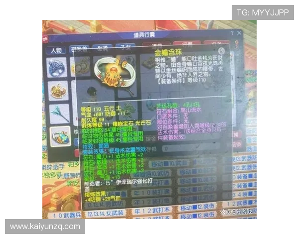 开元棋牌电游官网:品牌保障与技术支持确保玩家游戏体验的安全与顺畅 开元棋牌电游官网:品牌保障与技术支持确保玩家游戏体验的安全与顺畅