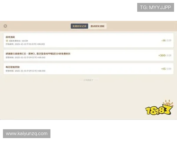 云开官方下载最新版,全面升级的云开软件官方正式发布,体验更流畅 云开官方下载最新版,全面升级的云开软件官方正式发布,体验更流畅