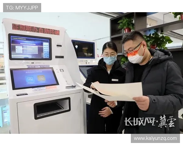 开云体育官网在线注册流程优化提升用户体验的实用技巧