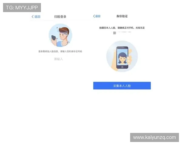 开云官方网页登录入口安全指南，轻松登录享受优质购物体验