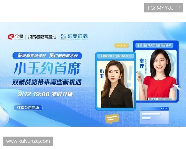 开云电脑版官网官方入口，详细介绍开云品牌历史与最新产品信息