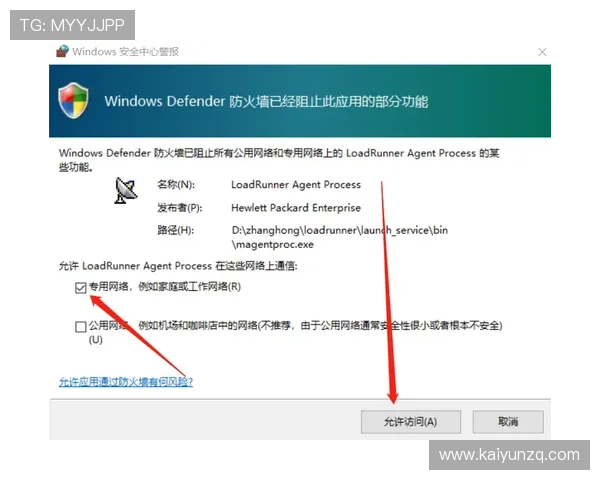 Kaiyun开云官网下载遇到问题怎么办?常见故障解决方案与官方客服联系方式 Kaiyun开云官网下载遇到问题怎么办?常见故障解决方案与官方客服联系方式