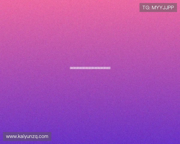 天博体育优惠活动详解：丰富的彩金和福利让你投注更有保障