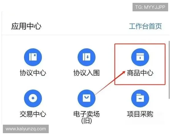 云开登录操作指南详解,帮助新手玩家快速掌握登录流程轻松开启游戏之旅 云开登录操作指南详解,帮助新手玩家快速掌握登录流程轻松开启游戏之旅