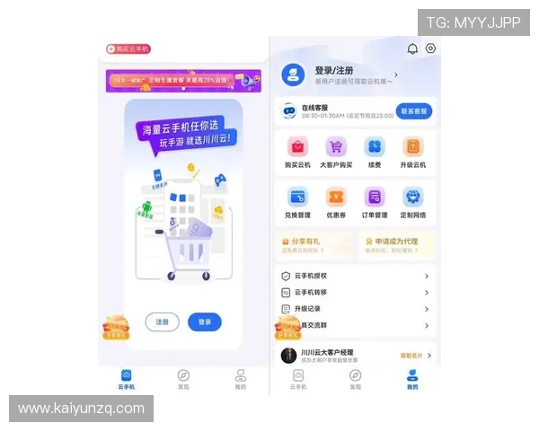 开云Kaiyunapp官网最新版本下载安装指南帮助玩家轻松畅玩游戏 开云Kaiyunapp官网最新版本下载安装指南帮助玩家轻松畅玩游戏