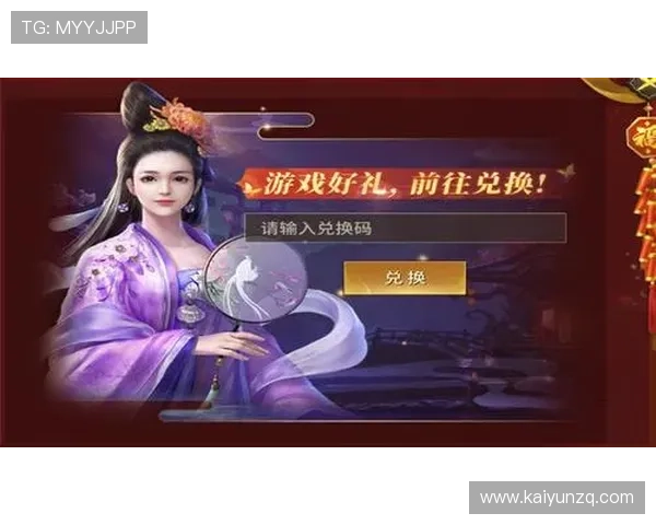 开云平台新人注册88元优惠政策全面解析让你轻松享受游戏福利