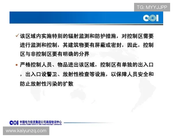 开云官网中国官方网站安全保障措施,确保用户个人信息与支付安全无忧 开云官网中国官方网站安全保障措施,确保用户个人信息与支付安全无忧