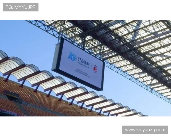 开云手机版ac米兰的赞助商合作策略解析及未来合作发展趋势预测