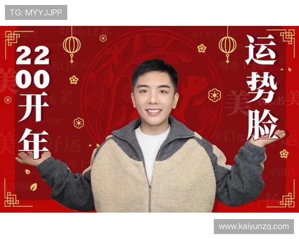 开运真人与哲学:深度解析开运真人对你人生的启示 开运真人与哲学:深度解析开运真人对你人生的启示