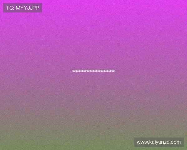 开云九游娱乐正规官网提供专业的游戏攻略与技巧提升玩家胜率