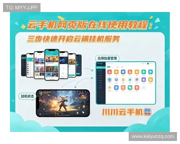 开云网址导航帮助玩家快速找到优质的游戏资源和最新游戏攻略提升游戏体验