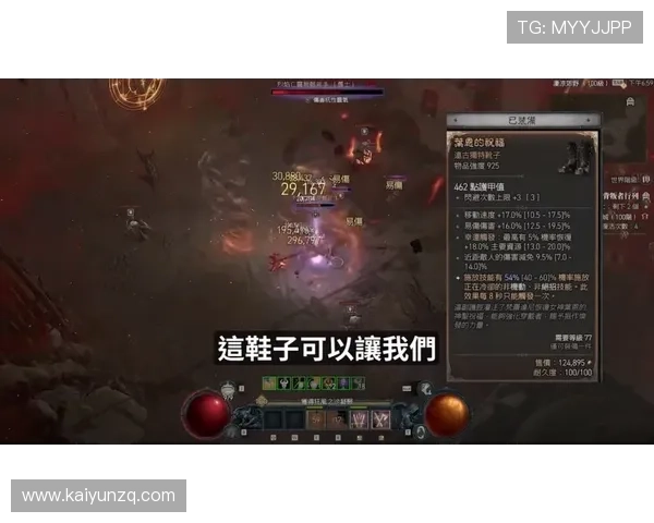 开云体育pin牌装备推荐与优化方案提升你的游戏战斗力 开云体育pin牌装备推荐与优化方案提升你的游戏战斗力