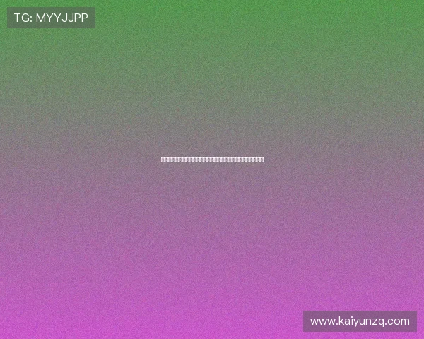 如何在线观看巴拉圭对澳大利亚的世界杯现场比赛直播与观赛攻略