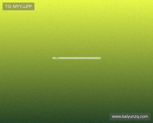 探索kai云体育网址的最新功能,实时更新体育资讯,满足体育迷的多样化观看需求