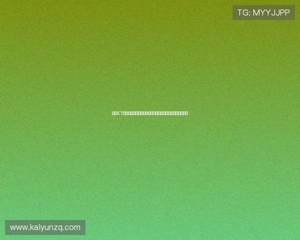 使用KY体育旗舰厅客户端进行体育竞猜的详细操作流程与技巧分享